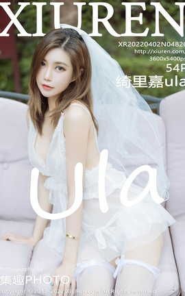 秀人网XIUREN 2022.04.02 VOL.4820 绮里嘉ula_丽丝库