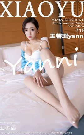 ﻭXIAOYU 2022.02.07 VOL.710 ܰyanni_˿