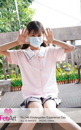 尚物集FetiArt NO.00046 Kindergarten Experience Day MODEL