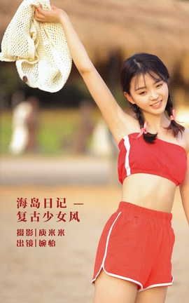 ͼYITUYU 2022.07.31 ռ  Ů __˿