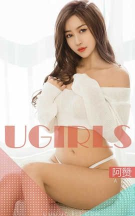 UGirlsAPP No.1351 һо̫_˿