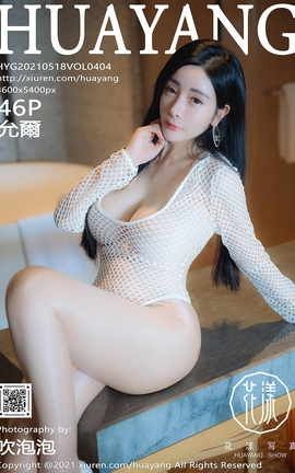 HuaYang 2021.05.18 No.404 ʠ_˿