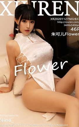 XiuRen 2020.11.27 No.2833 ɶFlower_˿