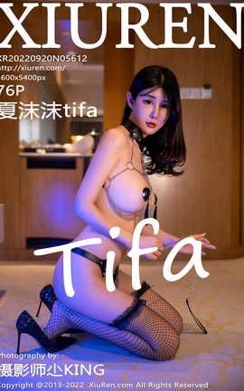 XIUREN 2022.09.20 VOL.5612 ĭĭtifa_˿