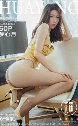 showHuaYang No.155 _˿