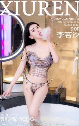 XIUREN 2024.05.27 VOL.8606 ϫ