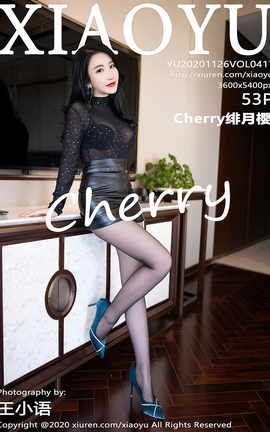 ﻭXIAOYU 2020.11.26 No.417 Cherryӣ_˿