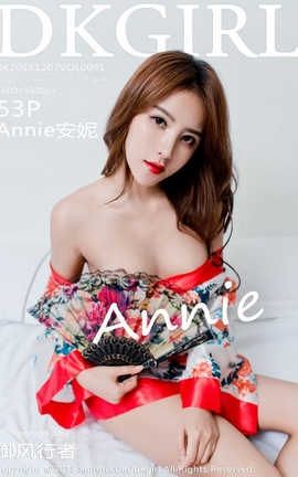 御女郎DKGirl No.091 Annie安妮