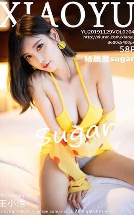 ﻭXiaoYu 2019.11.29  No.204 sugar_˿