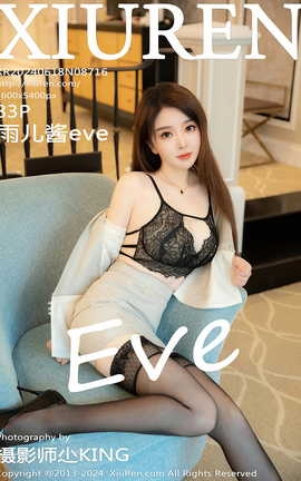 XIUREN 2024.06.18 VOL.8716 eve