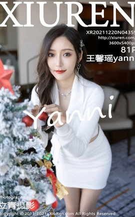 XiuRen 2021.12.20 VOL.4359 ܰyanni_˿