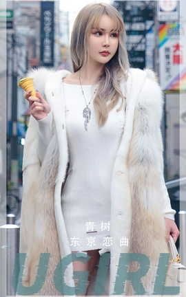UGirlsAPP VOL.2471  _˿