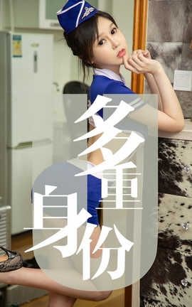 UGirlsAPP No.1519  _˿