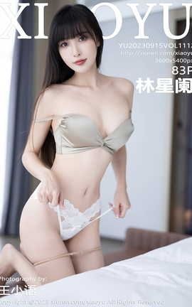 ﻭXIAOYU 2023.09.15 VOL.1112 _˿