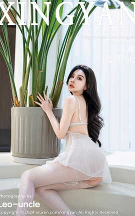 XINGYAN 2024.04.10 VOL.227 ˼_˿