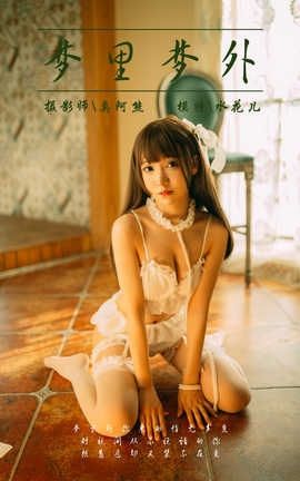  YaLaYi No.072  ˮ_˿