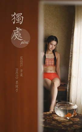 YaLaYi 2020.12.09 VOL.736 ᰡ_˿