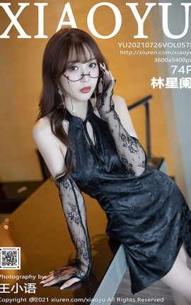 ﻭXIAOYU 2021.07.26 VOL.578 _˿