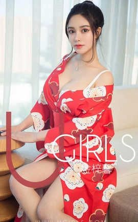 UGirlsAPP No.No.1350 ܰһС_˿