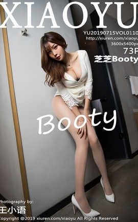 ﻭXiaoYu No.110 ֥֥Booty_˿