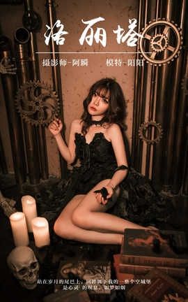  YaLaYi NO.046  _˿