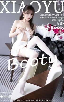 ﻭXIAOYU 2023.10.23 VOL.1131 ֥Booty_˿