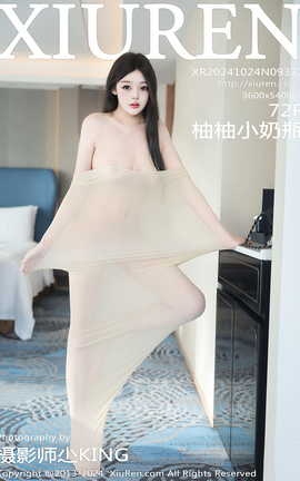 XIUREN 2024.10.24 VOL.9337 Сƿ