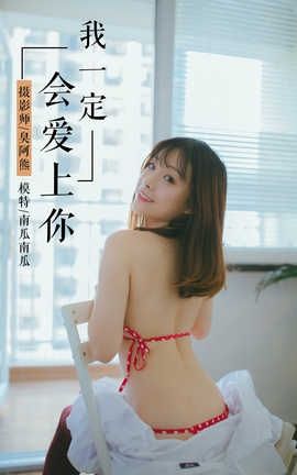  YaLaYi NO.055 һᰮ ϹϹ_˿