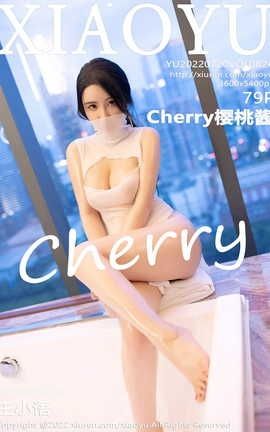 ﻭXIAOYU 2022.07.20 VOL.824 Cherryӣҽ_˿