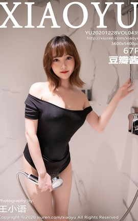 ﻭXIAOYU 2020.12.28 No.439 꽴_˿
