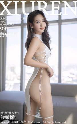 秀人网XiuRen 2021.12.20 VOL.4360 唐安琪_丽丝库