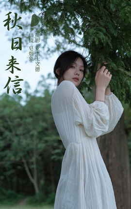ͼYITUYU 2023.11.07  