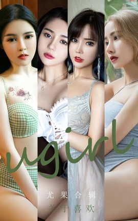 UGirlsAPP VOL.2447 ȹϼ ϲ_˿