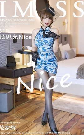 IMISS 2022.04.26 VOL.680 ˼Nice_˿