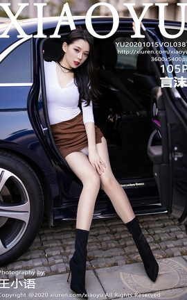 ﻭXIAOYU 2020.10.15 No.387 ĭ_˿