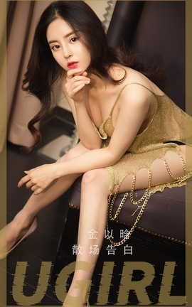 UGirlsAPP VOL.2479  ɢ_˿