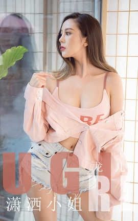 UGirlsAPP 2020.01.03 No.1689 С _˿