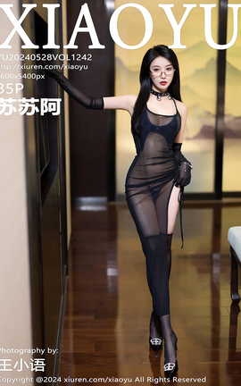 ﻭXIAOYU 2024.05.28 VOL.1242 հ