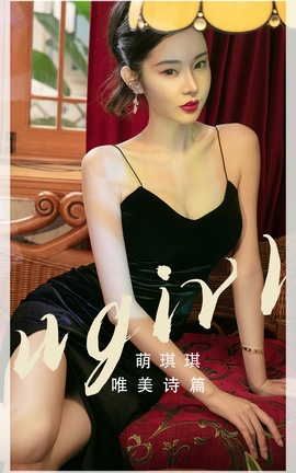 UGirlsAPP VOL.2455 Ψʫƪ _˿
