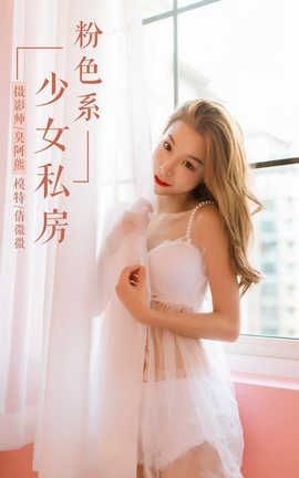  YaLaYi NO.099 ɫϵŮ˽ ٻ΢΢_˿
