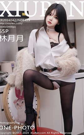 XIUREN 2024.04.22 VOL.8429 
