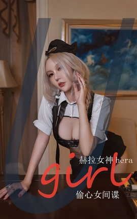 UGirlsAPP VOL.2453 ŮHena ͵Ů_˿
