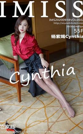 IMiss 2020.09.18  No.502 Cynthia_˿