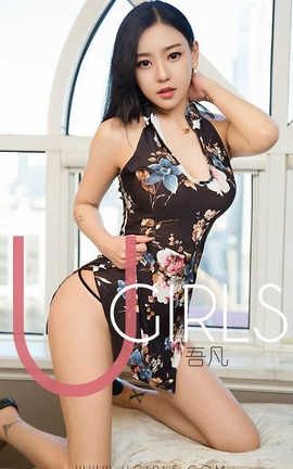 UGirlsAPP No.No.1346 ᷲһ޽_˿