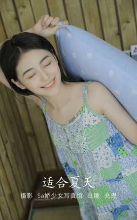 ͼYITUYU 2022.08.07 ʢ֮ǰ ʶ-_˿