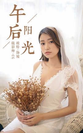  YaLaYi NO.037  _˿