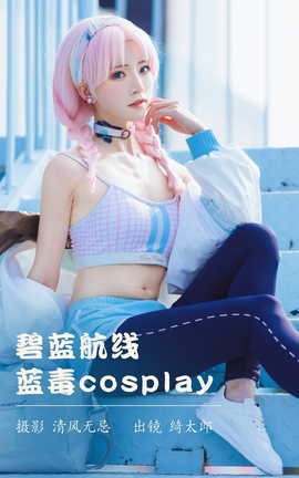 ͼYITUYU 2023.04.10  cosplay Kitaro_̫_˿
