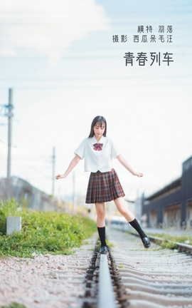 ͼYITUYU 2022.05.21 ഺг ³³_˿