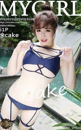 ¹MyGirl No.168 cake