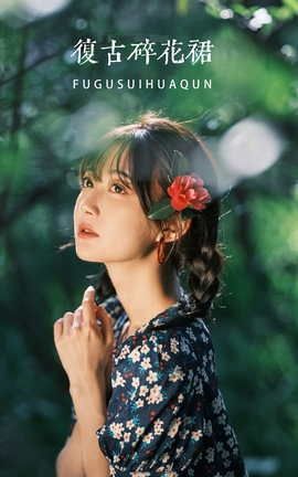 ͼYITUYU 2022.04.24 黨ȹ 񹾹-_˿